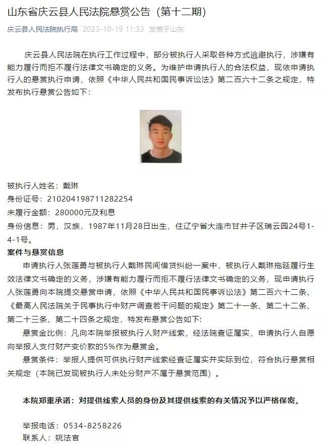 吉鲁在联赛中登场14次，贡献8球5助攻。